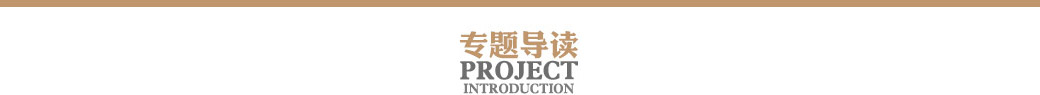 圣洁儿童口腔