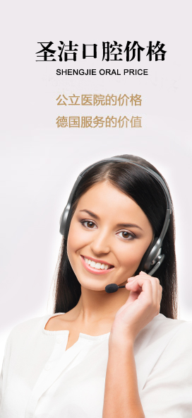 圣洁价格