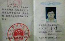 æŽé‡‘æž—