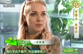 美牙无国界 美学修复让德国女孩露出较美微笑
