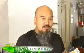 爱心接力助老年大力士圆梦